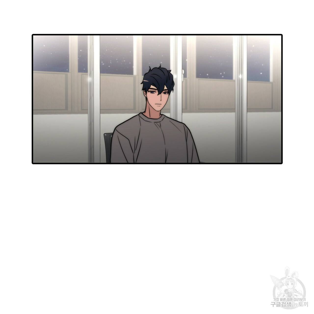 향현문자(완전판) 57화 57