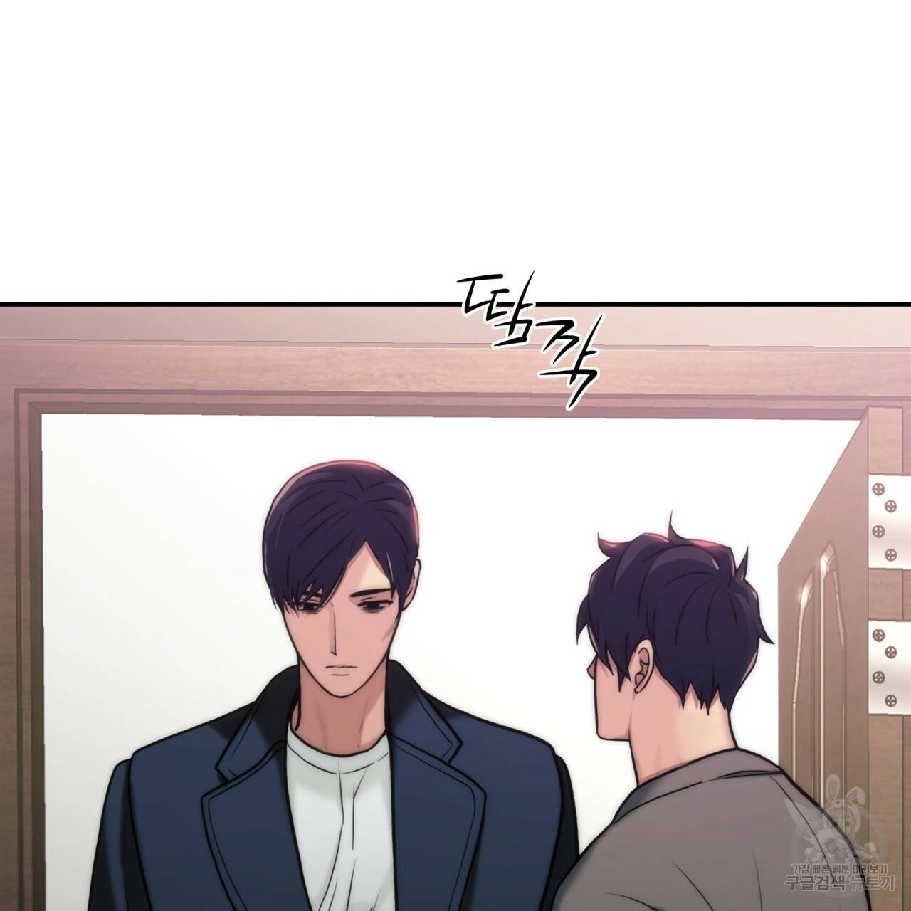 향현문자(완전판) 57화 71