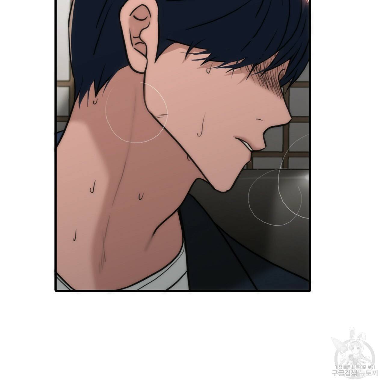 향현문자(완전판) 57화 86
