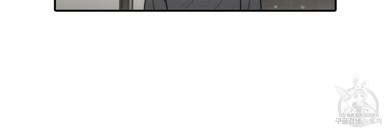 향현문자(완전판) 57화 118