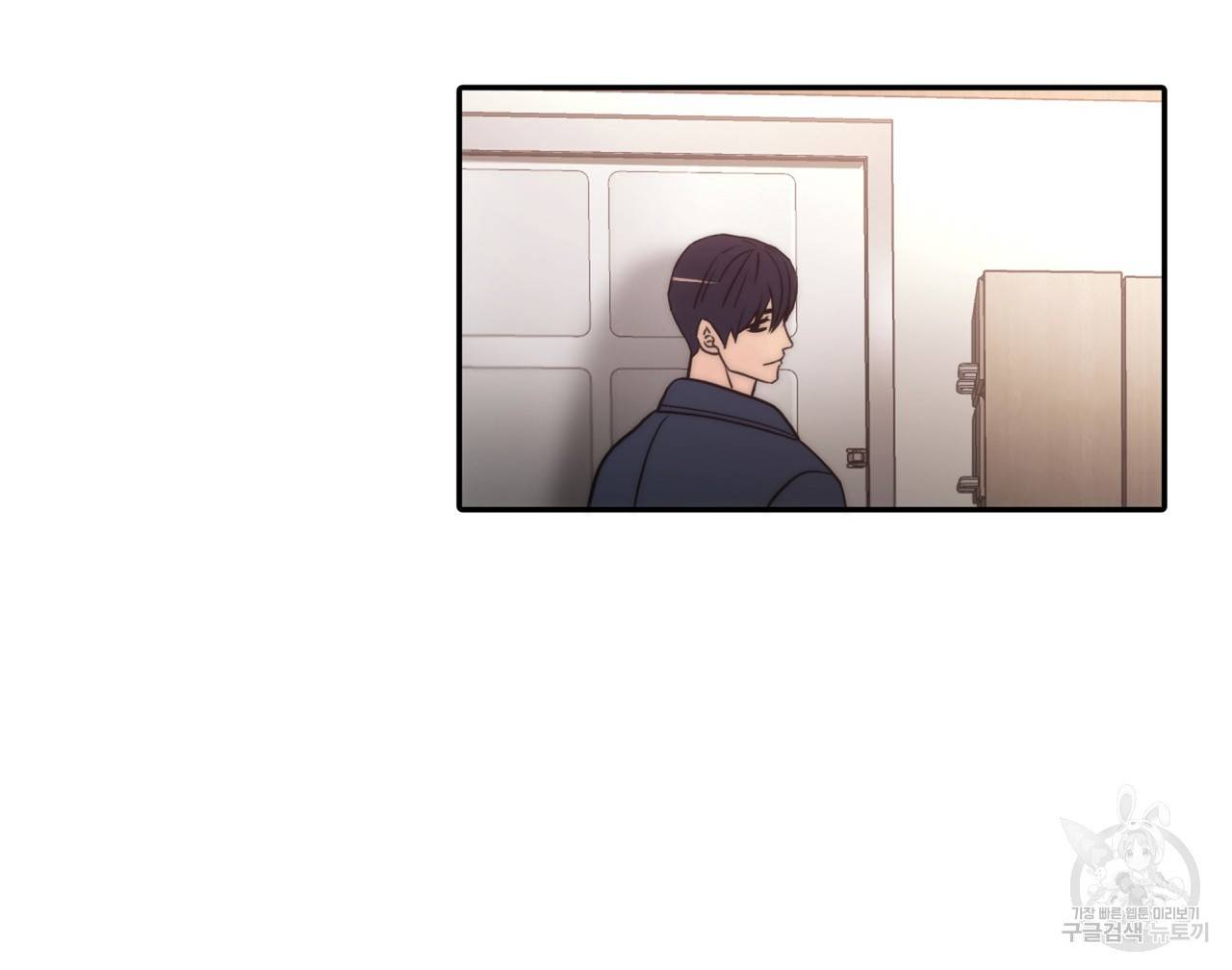 향현문자(완전판) 57화 119