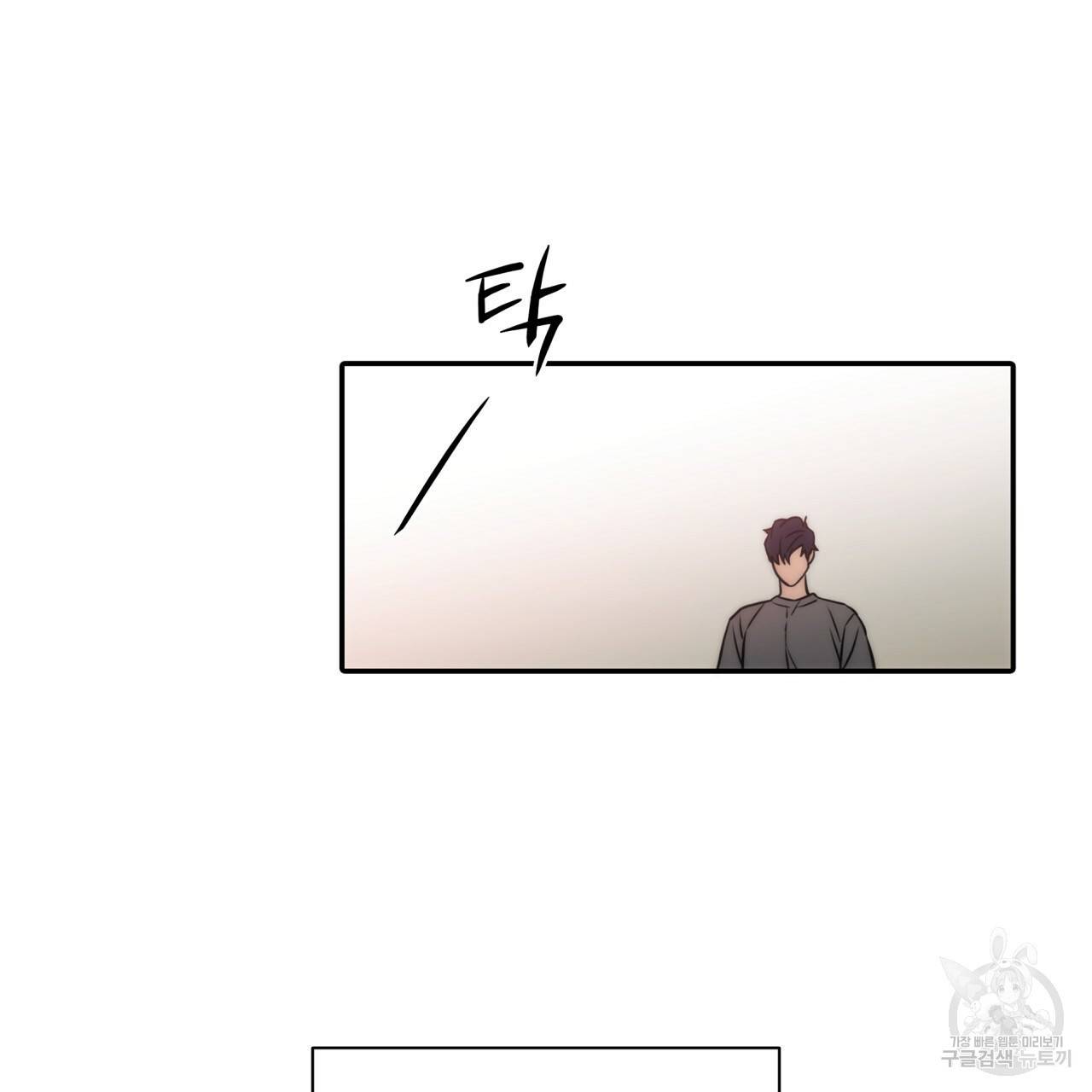 향현문자(완전판) 57화 123