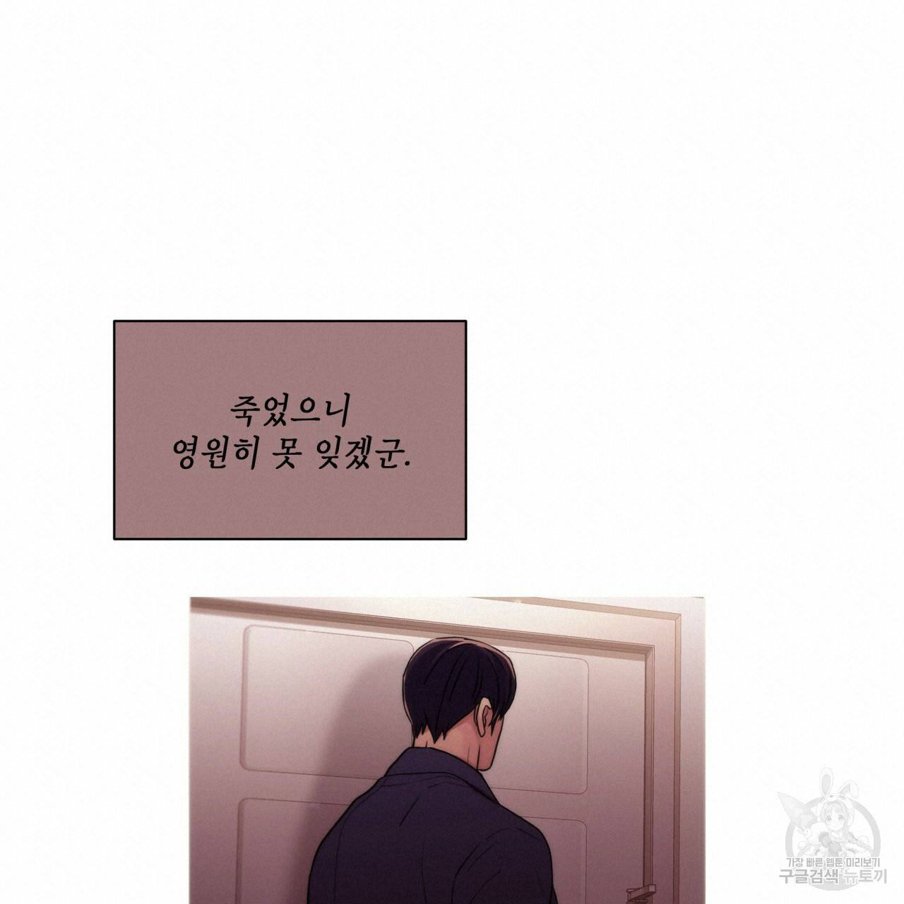 향현문자(완전판) 57화 126
