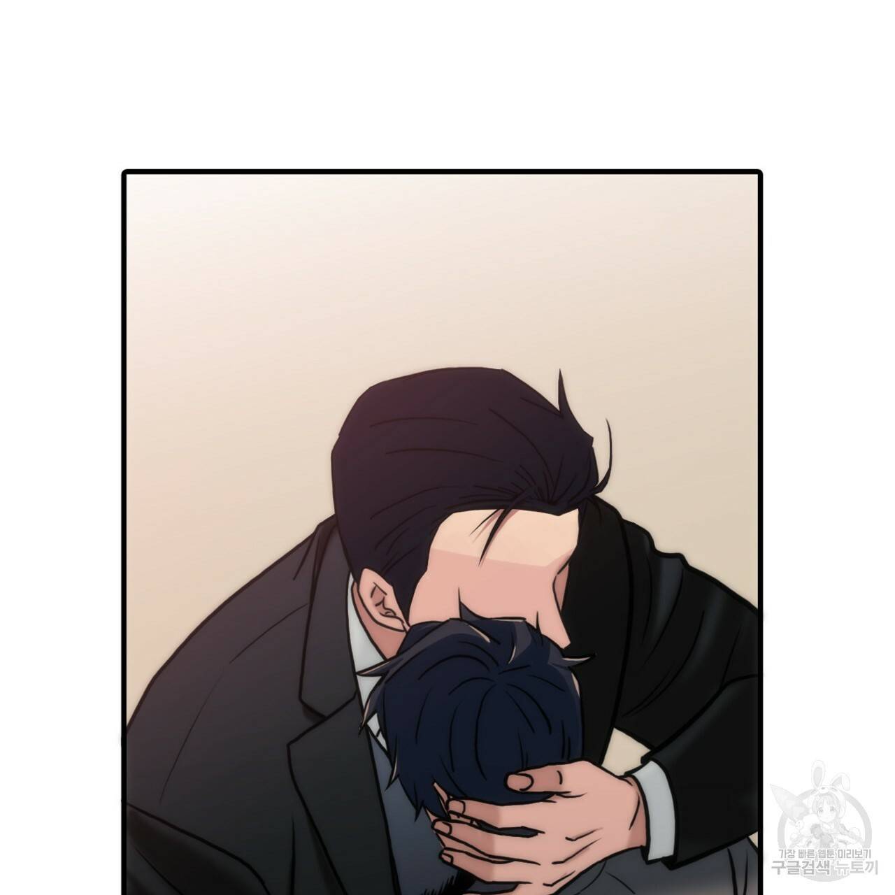 향현문자(완전판) 57화 134