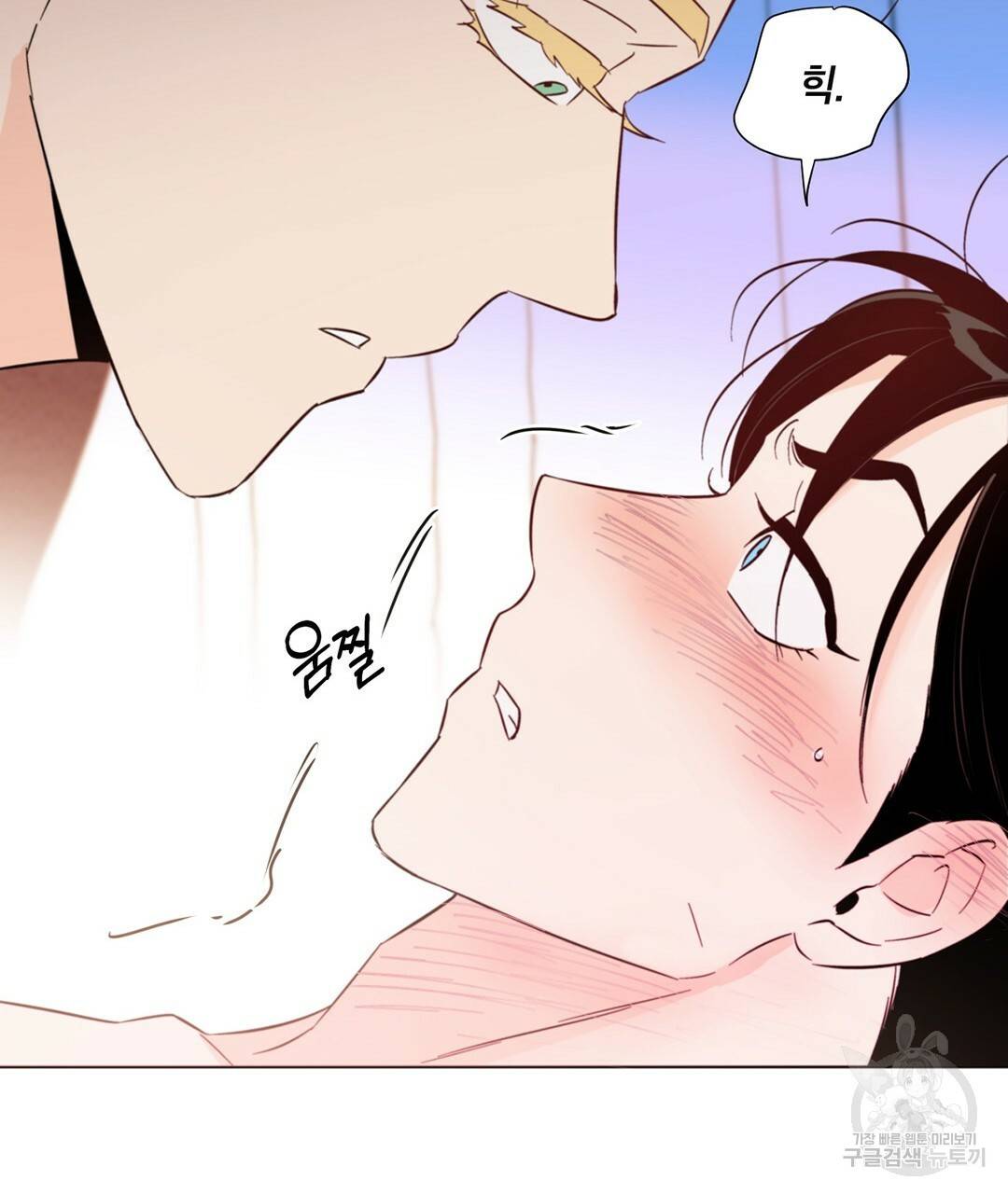 킬 더 라이츠 30화 31