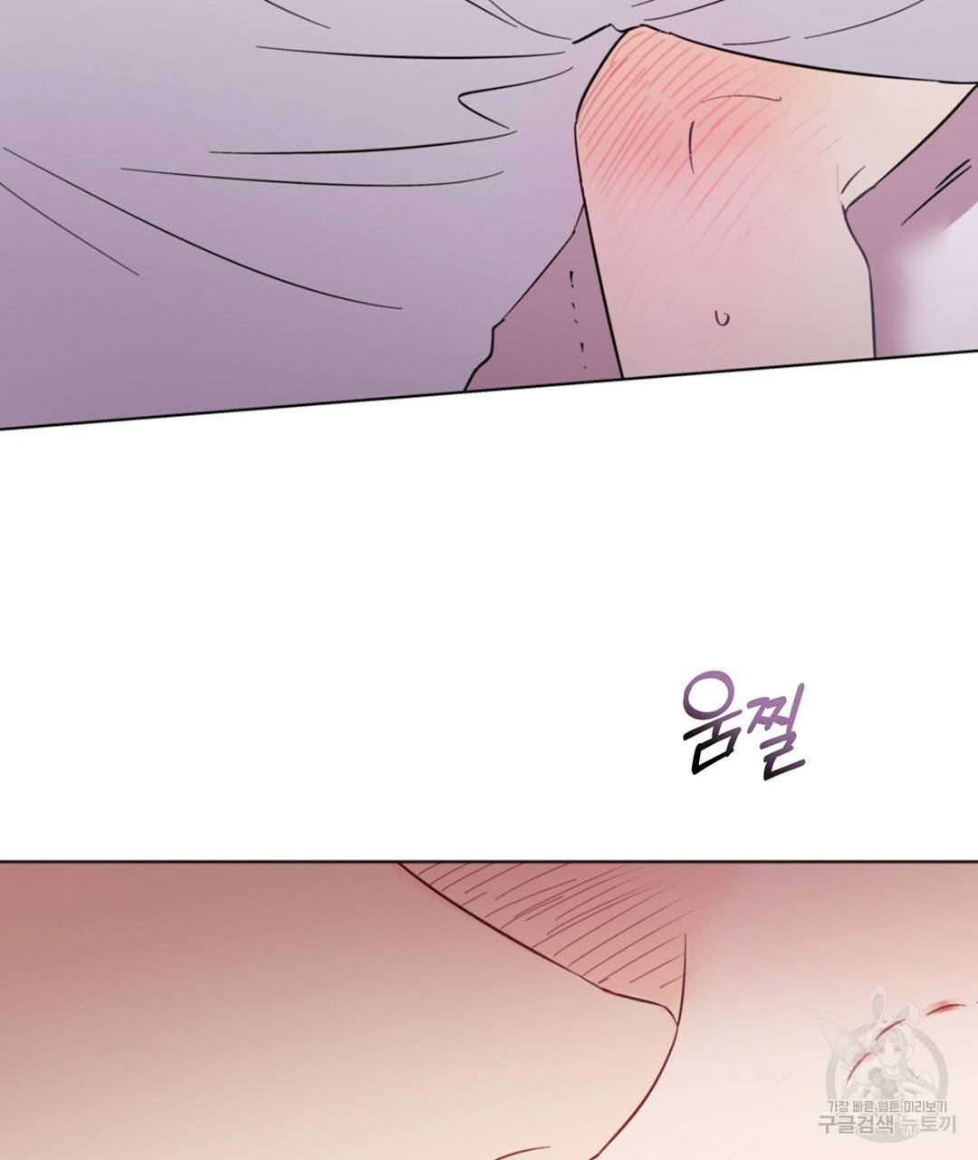 킬 더 라이츠 30화 63