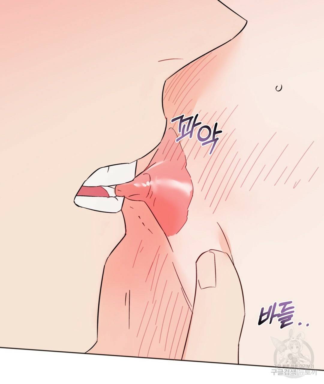 킬 더 라이츠 30화 75