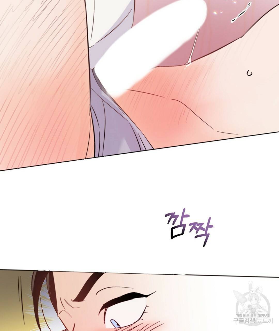 킬 더 라이츠 30화 103