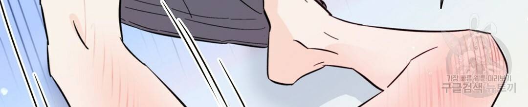 킬 더 라이츠 30화 106