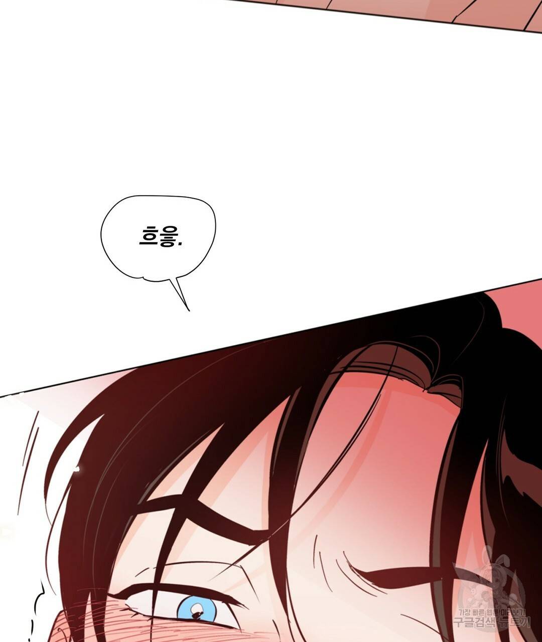 킬 더 라이츠 30화 135