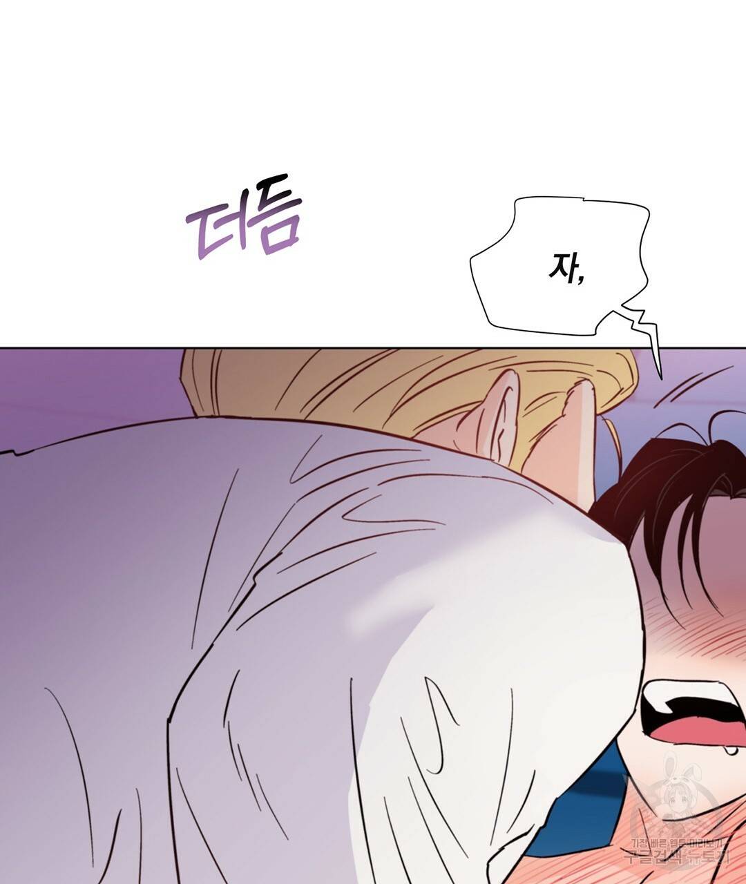 킬 더 라이츠 30화 147