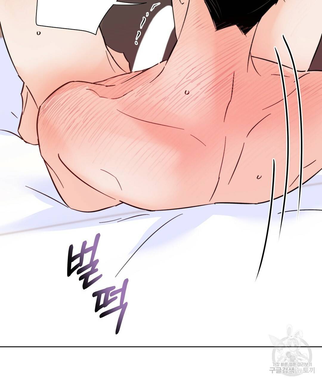 킬 더 라이츠 30화 163