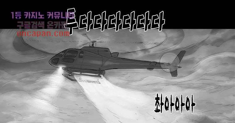 연무 16화 1