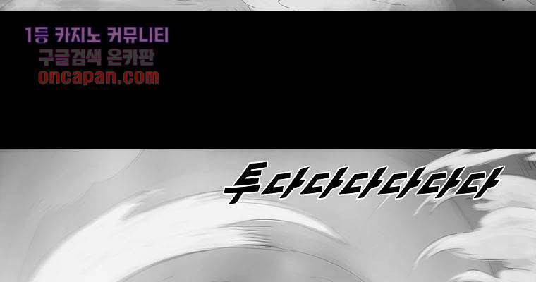 연무 16화 2