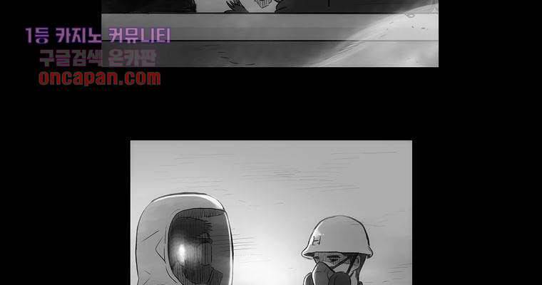 연무 16화 11