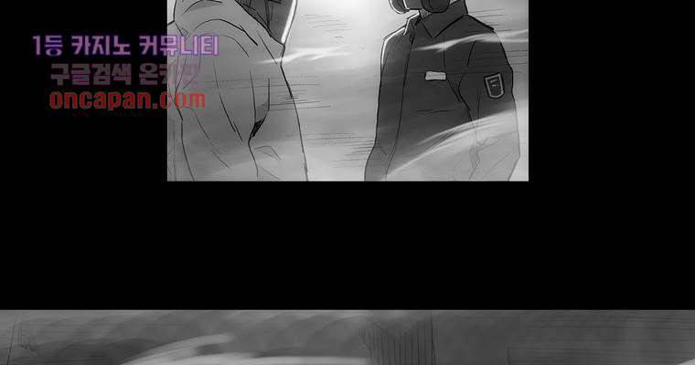 연무 16화 12