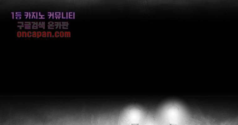 연무 16화 17