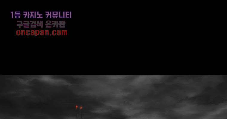 연무 16화 21