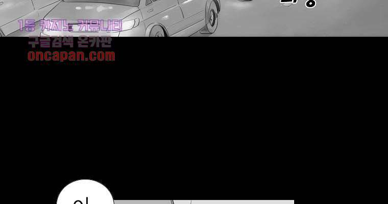 연무 16화 24