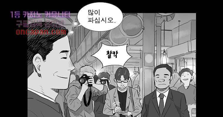 연무 16화 28