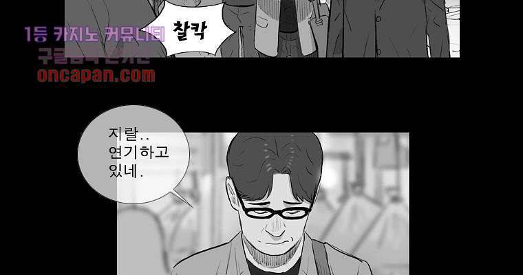 연무 16화 29