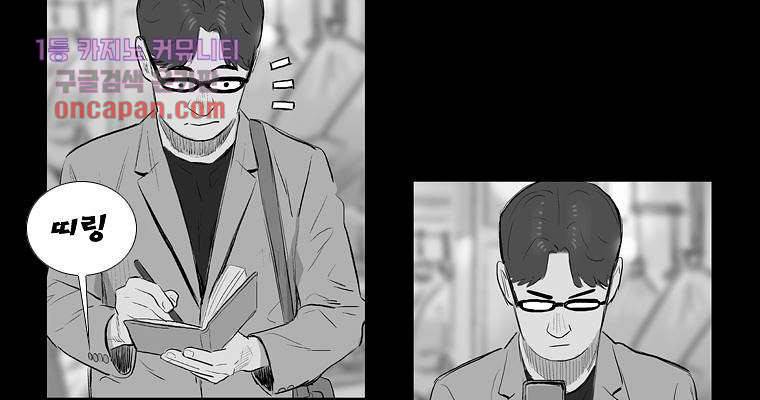 연무 16화 31