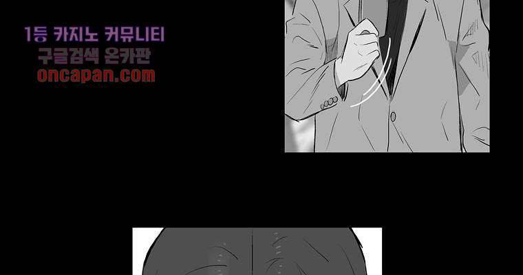 연무 16화 32