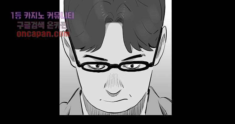 연무 16화 33