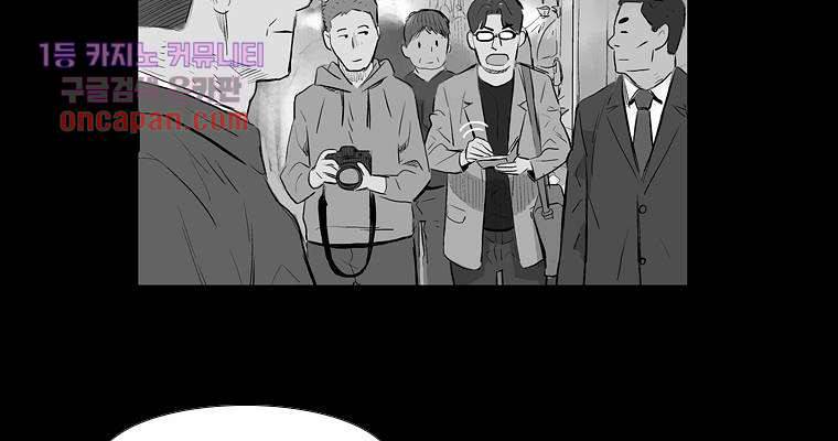 연무 16화 35