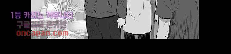 연무 16화 40