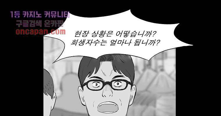연무 16화 41