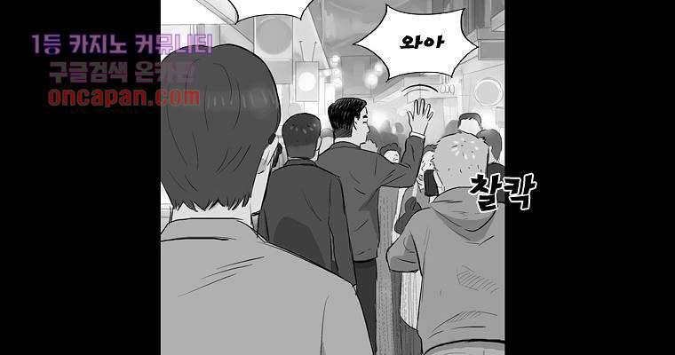 연무 16화 44