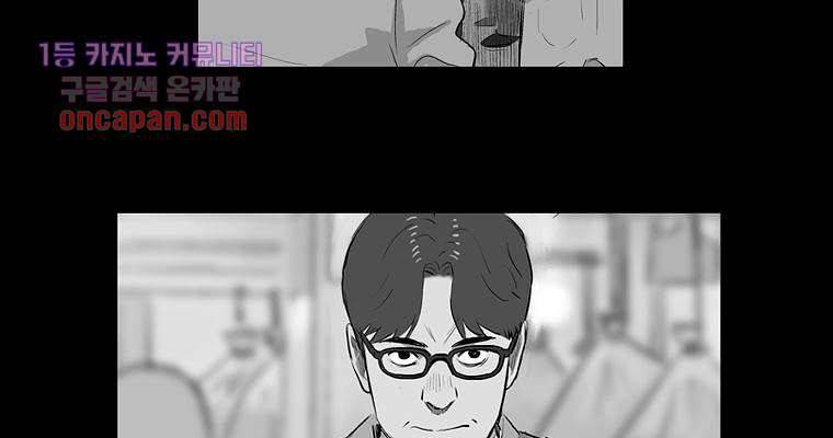 연무 16화 45