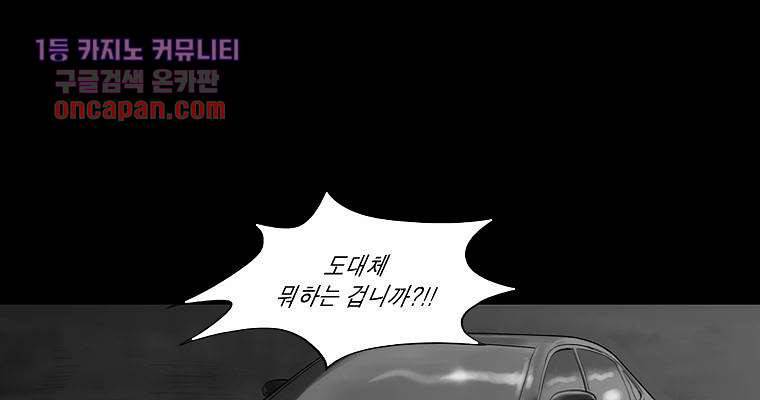 연무 16화 47