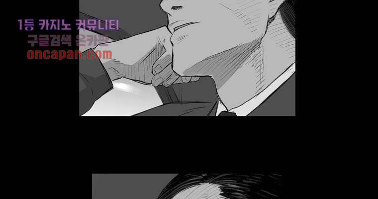 연무 16화 51
