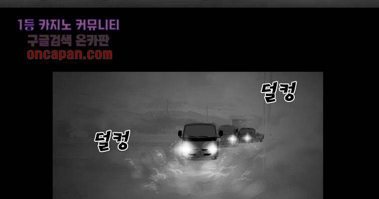 연무 16화 64