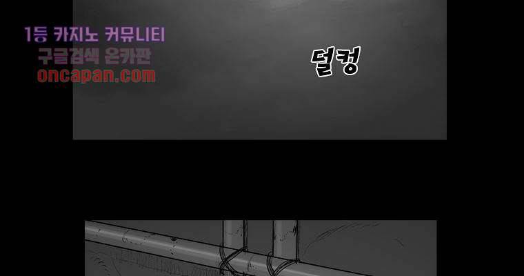 연무 16화 65