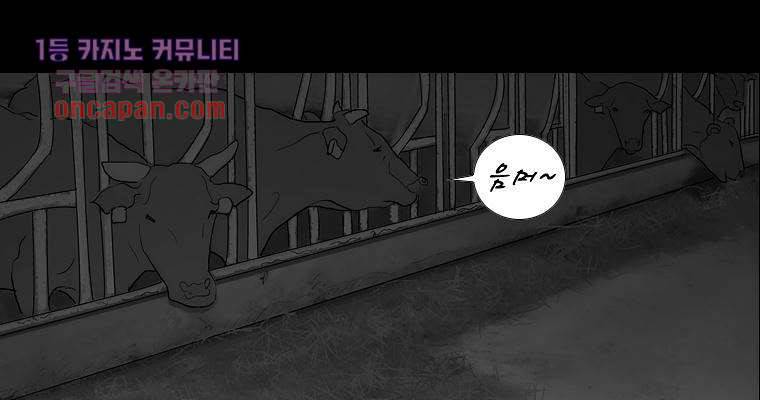 연무 16화 67