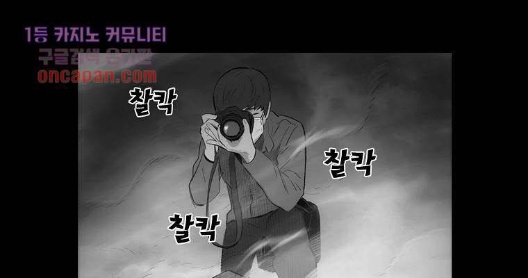 연무 16화 80
