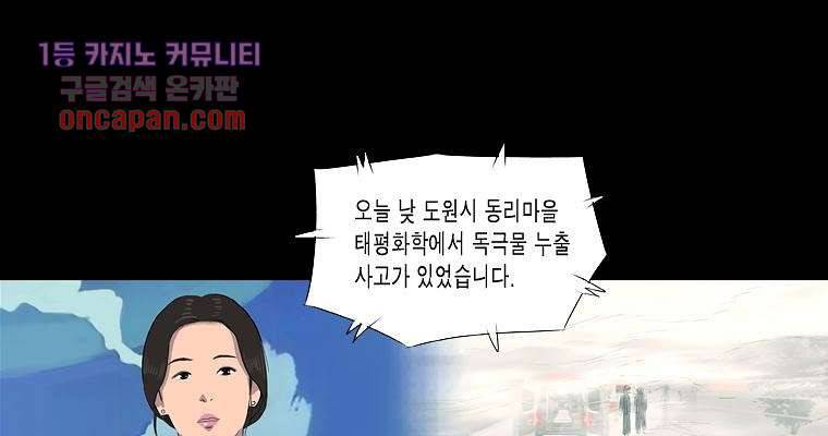 연무 16화 94