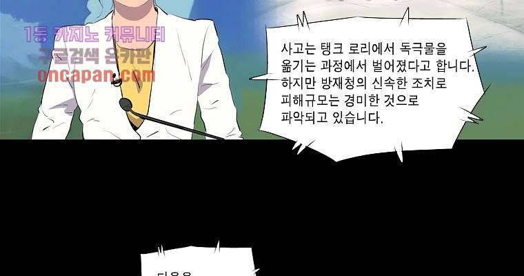 연무 16화 95