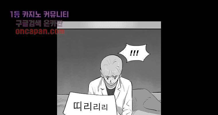 연무 16화 103