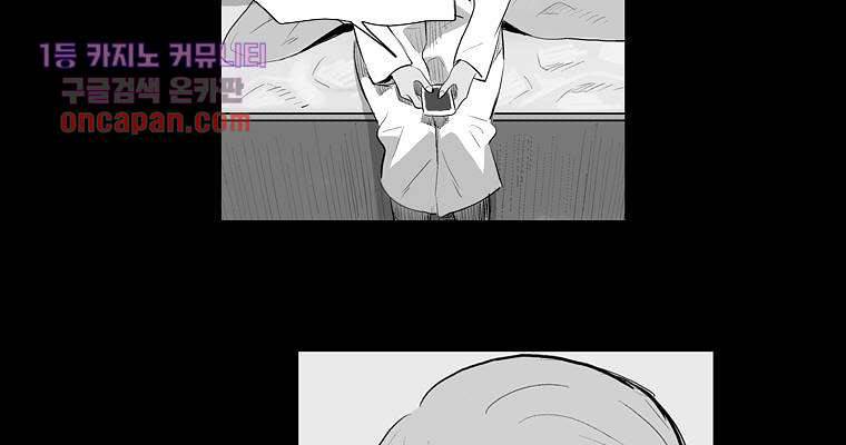 연무 16화 104