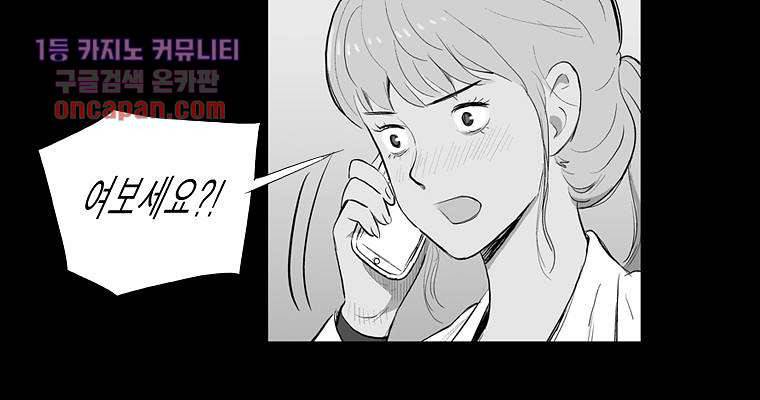 연무 16화 105