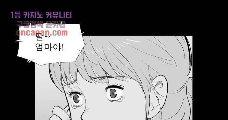 연무 16화 106