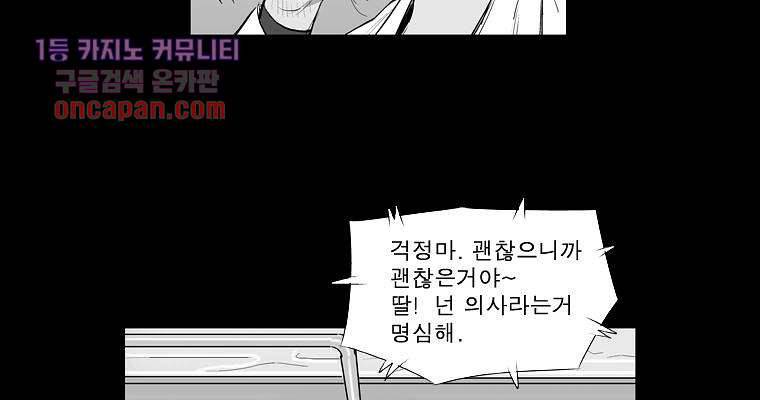 연무 16화 115