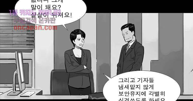 연무 16화 123