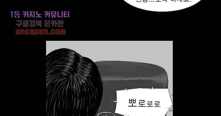연무 16화 124