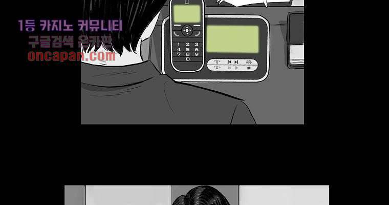 연무 16화 125