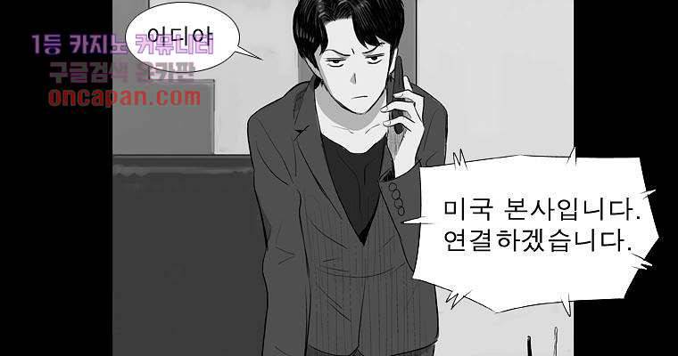 연무 16화 126